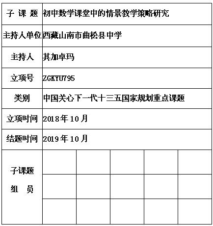 其加卓玛.jpg