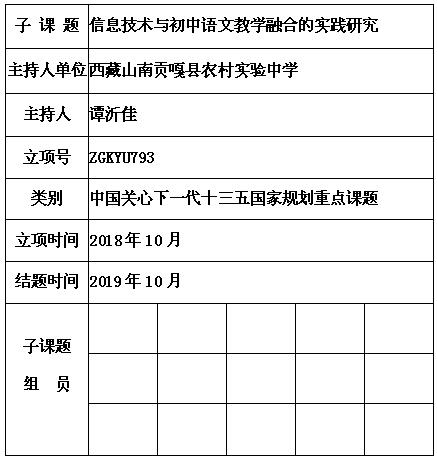 谭沂佳.jpg