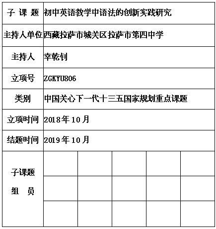 幸乾钊.jpg