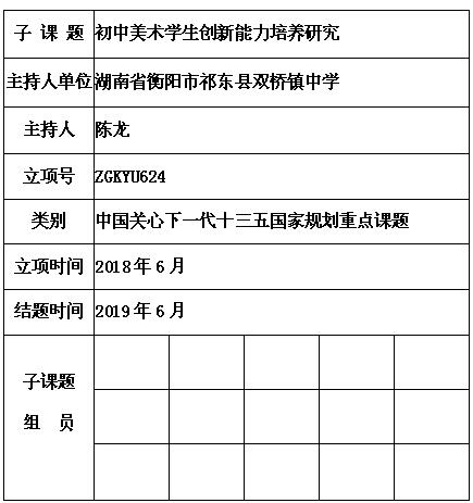 陈龙.jpg