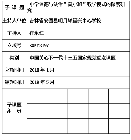 永江.jpg