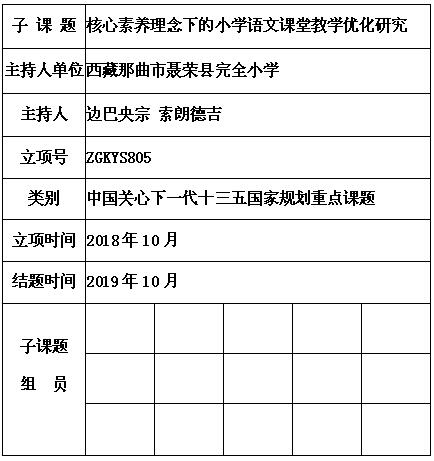 边巴央宗.jpg