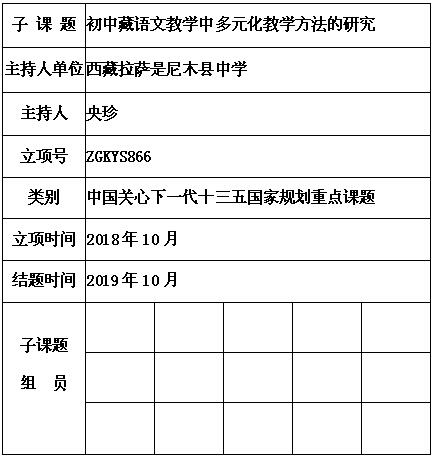 央珍.jpg