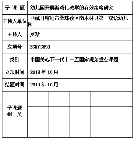 罗珍.jpg