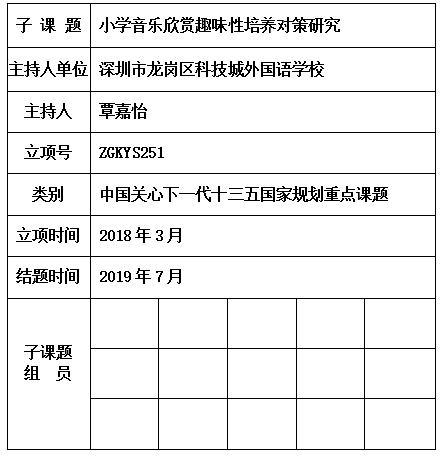 嘉怡.jpg