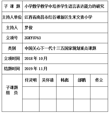 罗俊.jpg
