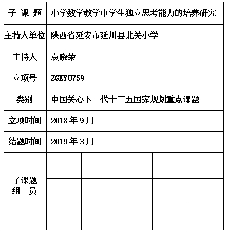 晓荣.jpg
