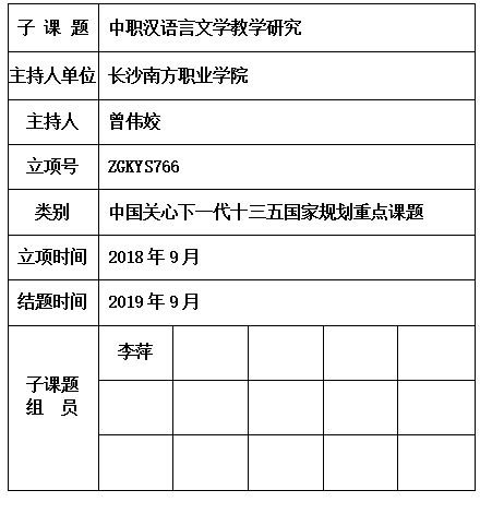 微博图片曾伟姣.jpg