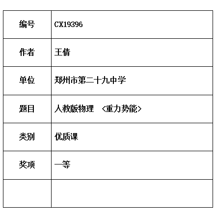 王倩.jpg