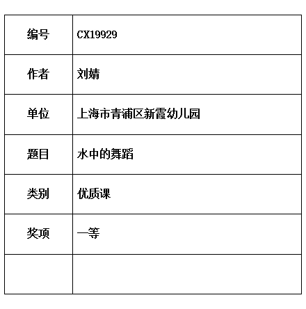 刘婧.jpg