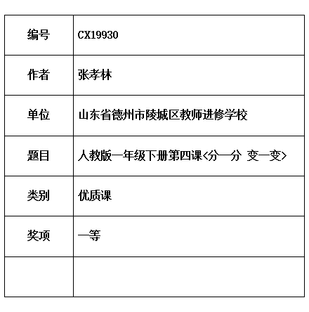 孝林.jpg