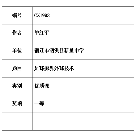 红军.jpg