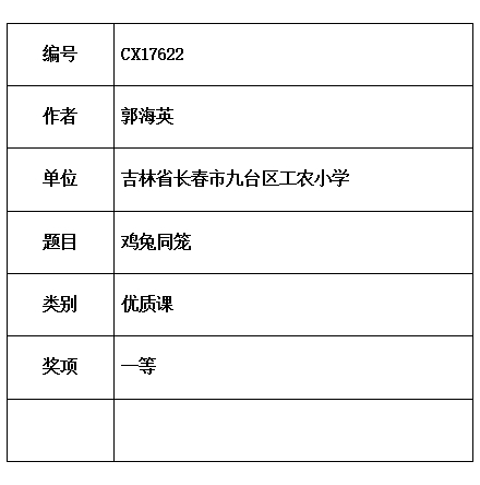 海英.jpg