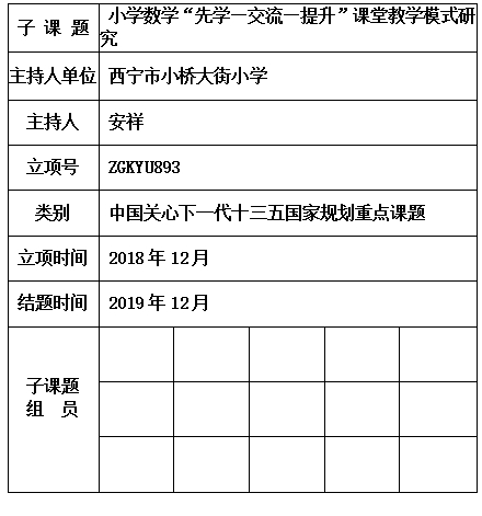 安祥.jpg