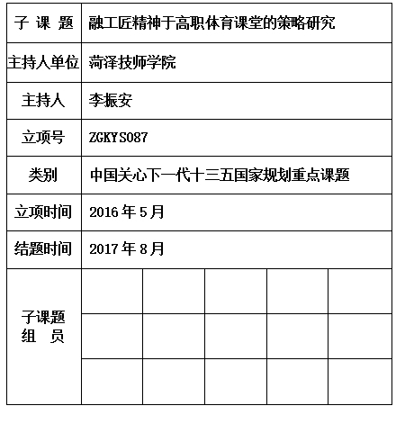 振安.jpg
