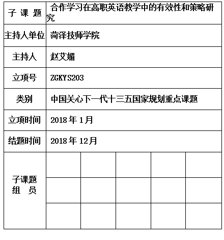 赵艾.jpg
