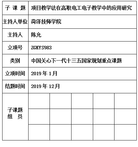 陈允.jpg