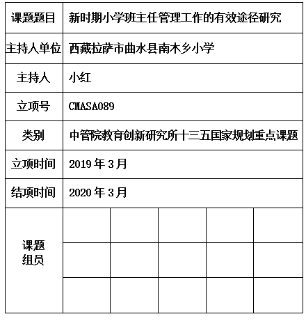 小红.jpg