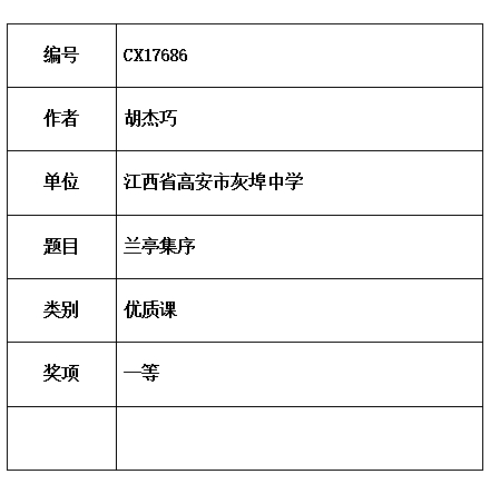 杰巧.jpg