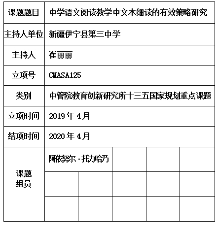 崔丽.jpg