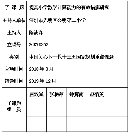 凌森.jpg