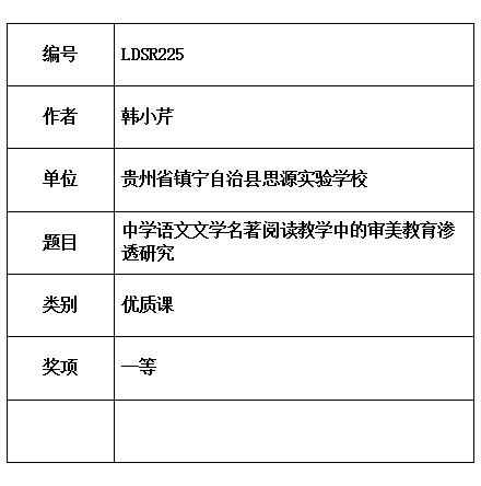 小芹.jpg