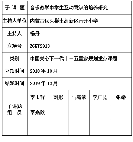 杨丹.jpg
