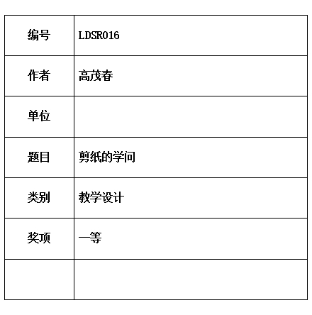 茂春.jpg
