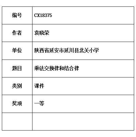 晓荣.jpg