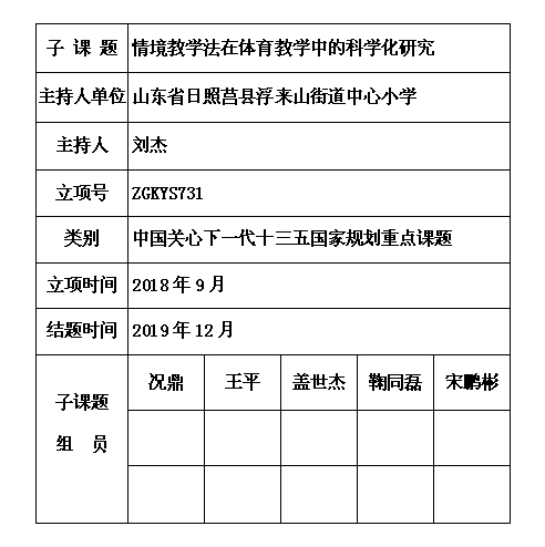 13 刘杰.jpg