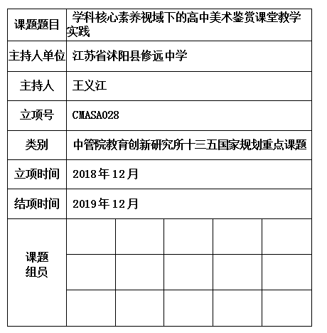 8 王义江.png