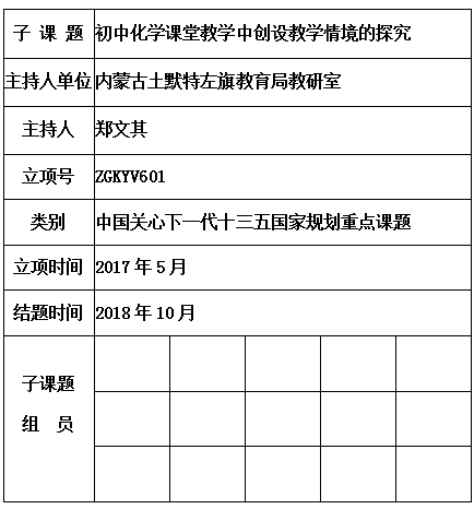 11-郑文其.png