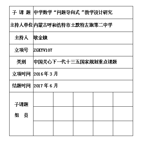 3 耿金娥.jpg