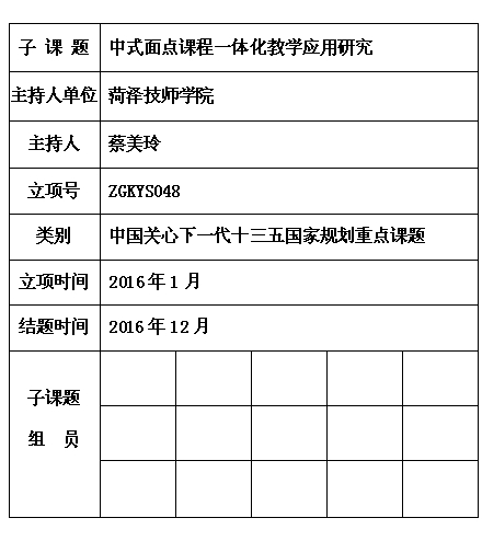 4 蔡美玲 2.jpg