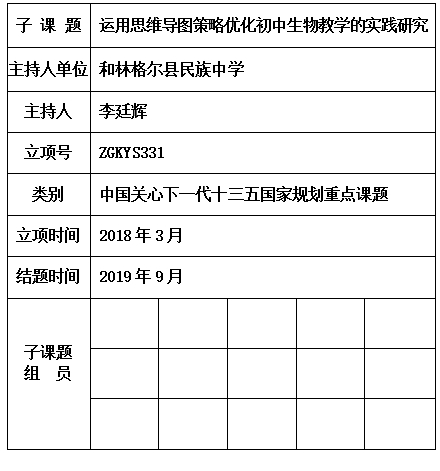 廷辉.jpg