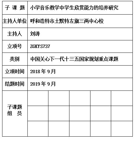 涛.jpg