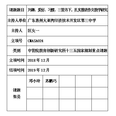 9 匡女一.jpg