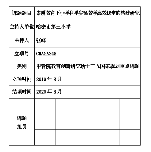 5 张峰.jpg