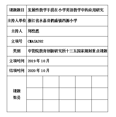 3 郑悠然.jpg
