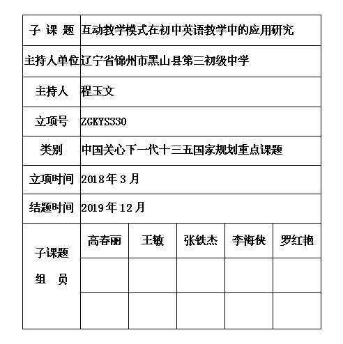 3 程玉文.jpg