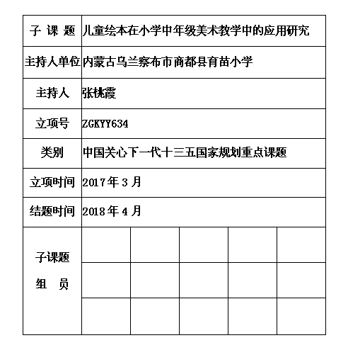 5 张桃霞.jpg
