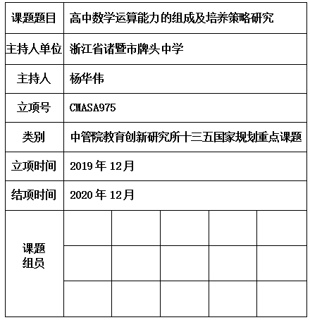华伟.jpg