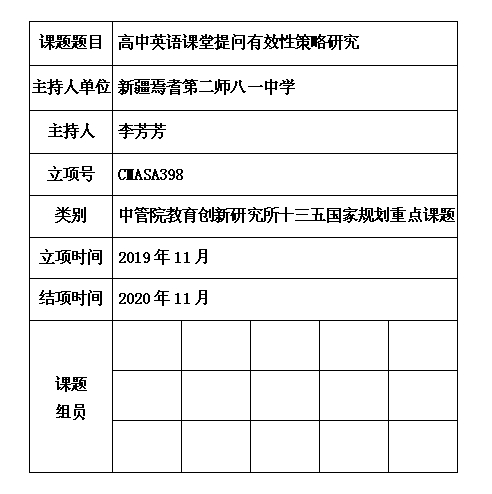 16 李芳芳.jpg