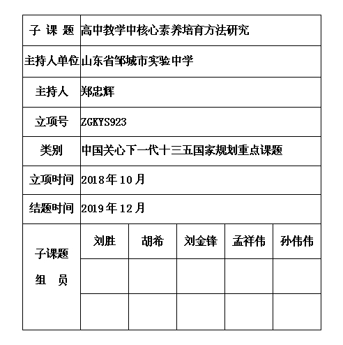 1 郑忠辉.jpg