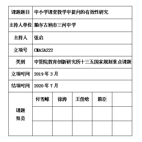 张启 5.jpg