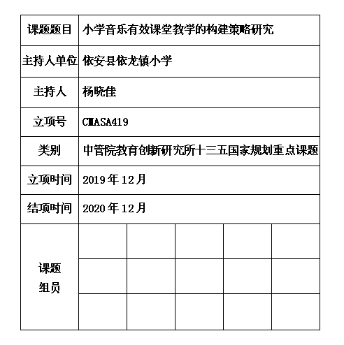2 杨晓佳.jpg