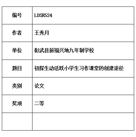 秀月.jpg