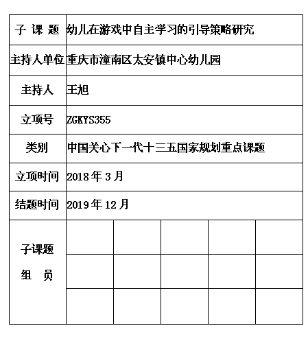 3 王旭.jpg