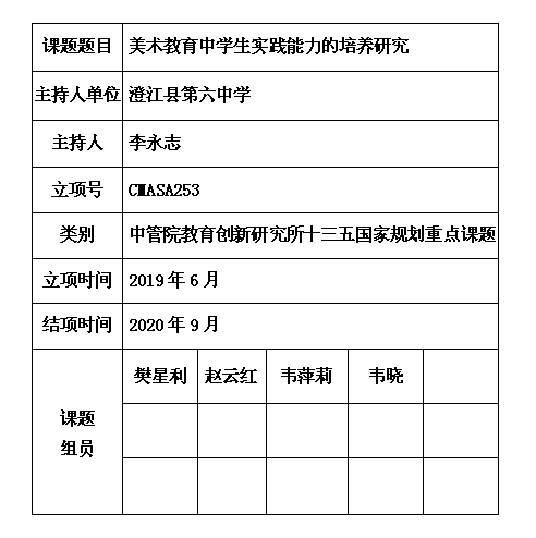 11 李永志.jpg