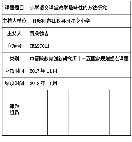 德吉.jpg
